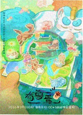站内自制四季影像麓山手记红叶与山道画面示意